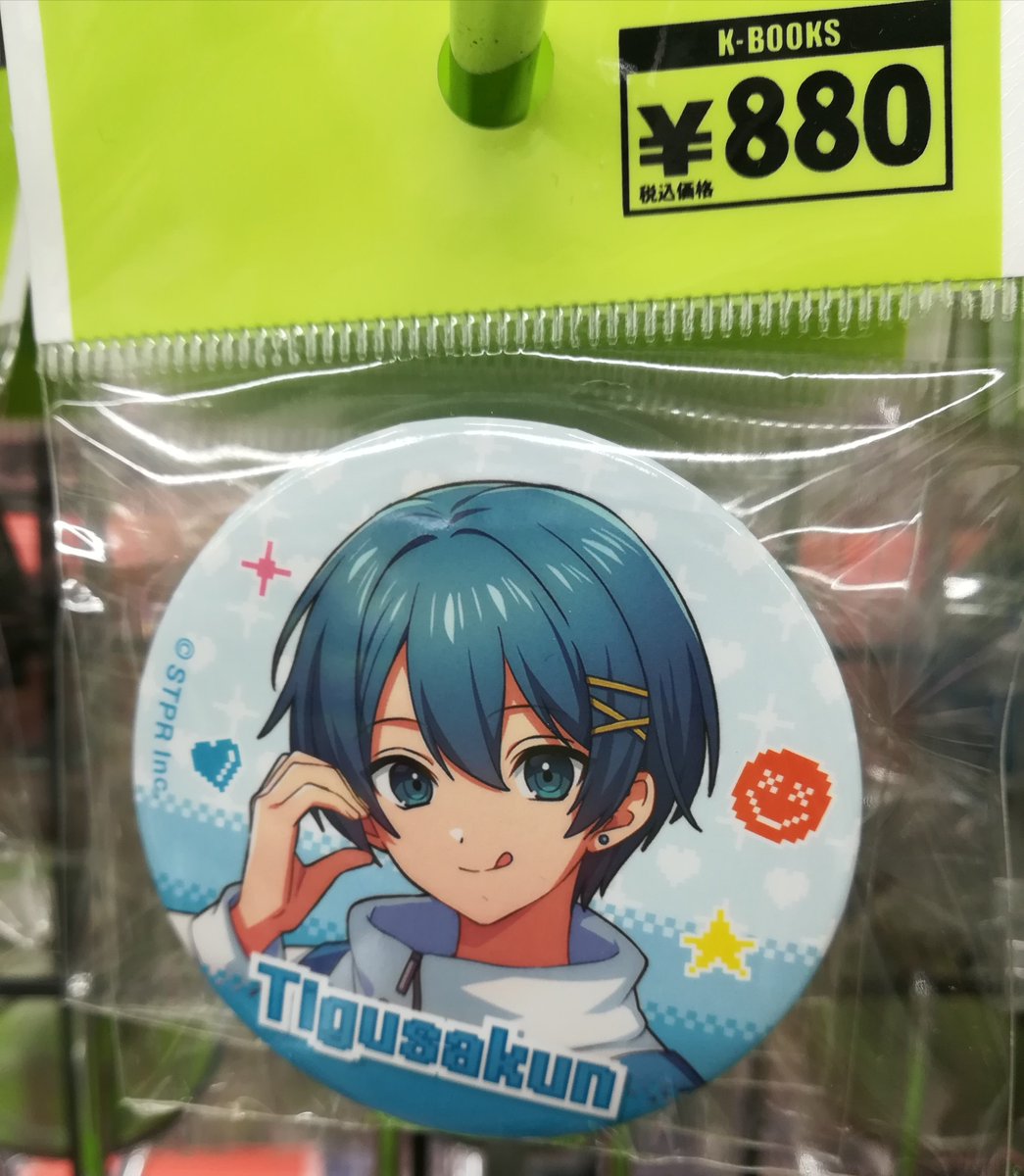 コーナー紹介】 『AMPTAKxCOLORS』 『AMPTAK海賊団×レインボーロード中