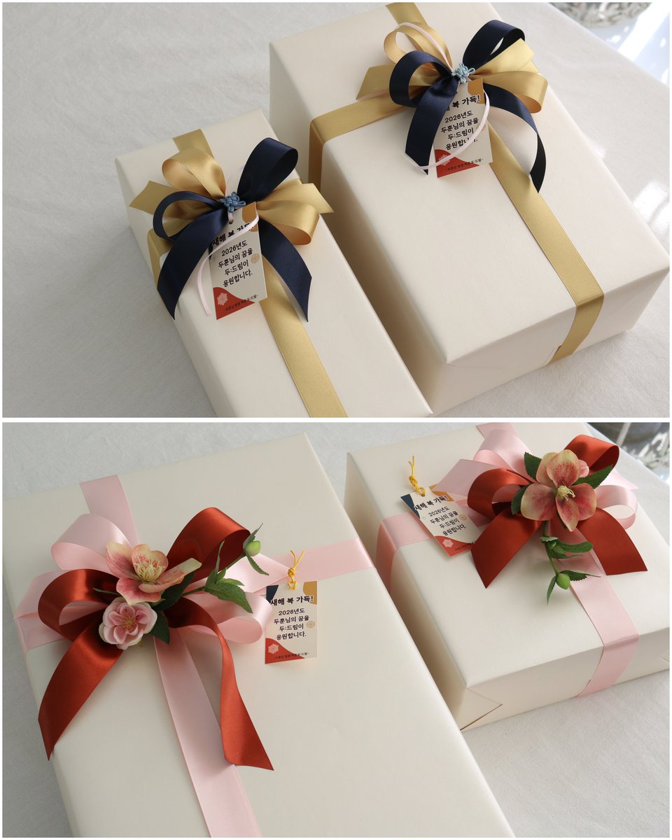 트루하트 선물포장 tweet media