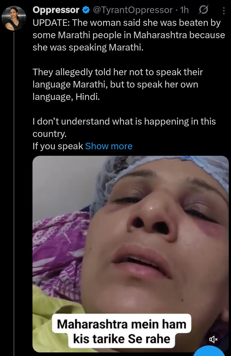 🚨म्हणजे ही पोस्ट चुकीचा मजकूर लिहून केलेली होती.
या बाईला अमराठींनी मराठी बोलण्यावरून मारलं. आणि भाजपच्या अकाउंट्सने चुकीची बातमी पसरवली.
असंच बदनाम केलं जातं मराठी माणूस आणि महाराष्ट्र.
So this post was written with the wrong caption. 
The woman is not bitten by Marathis but by