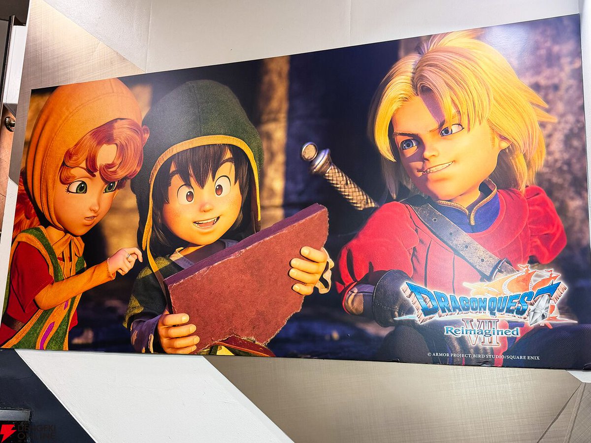 おほっ！ これこれ！ 『ドラクエ7』リメイクのコラボメニュー