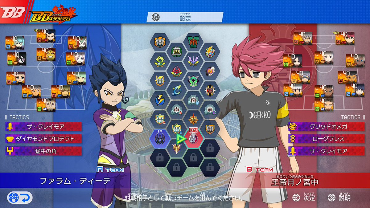 Azalée 🌸 | Inazuma Eleven FR tweet media