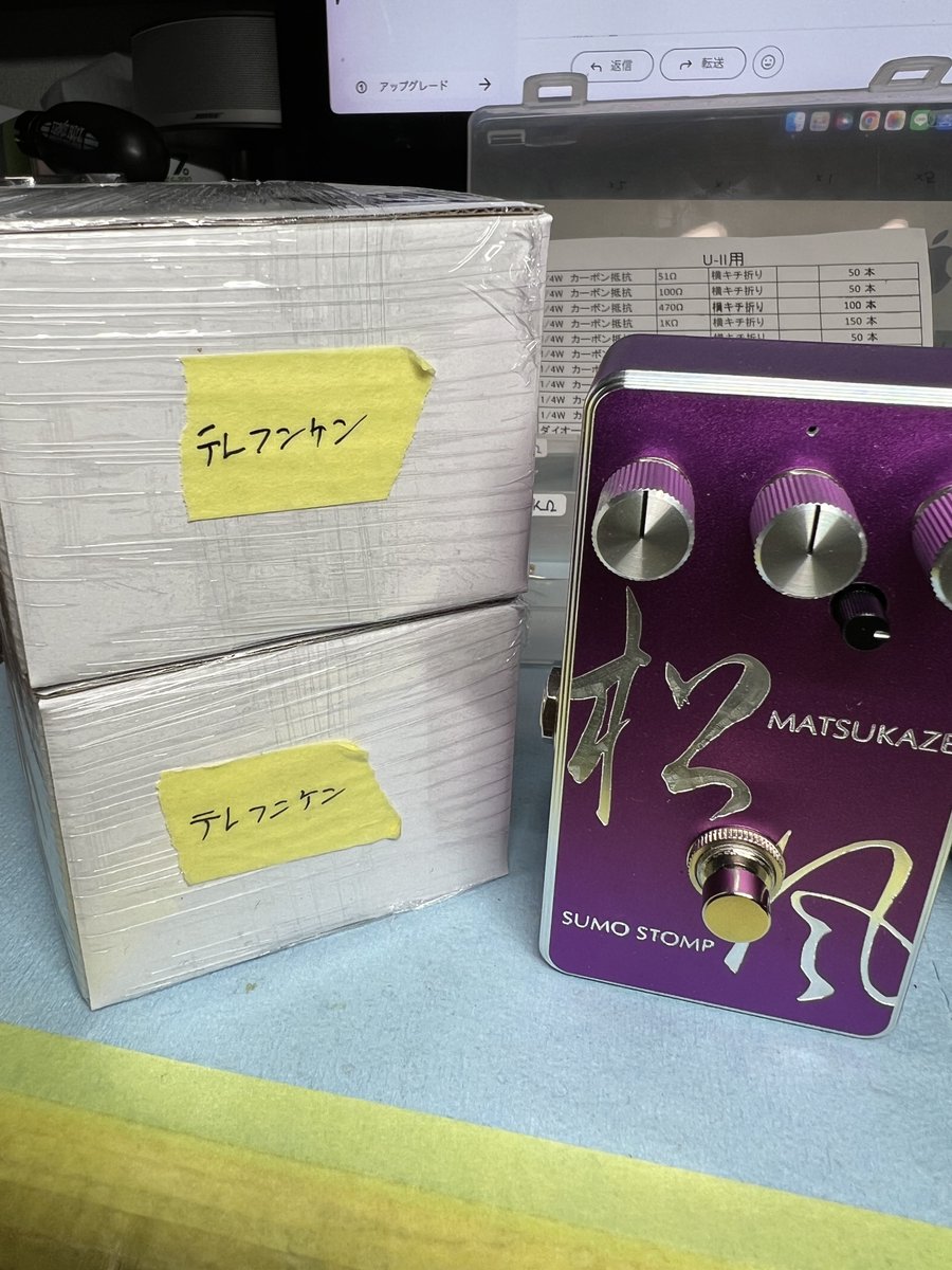 SUMO STOMP公式 (@StompSumo) / Posts / X