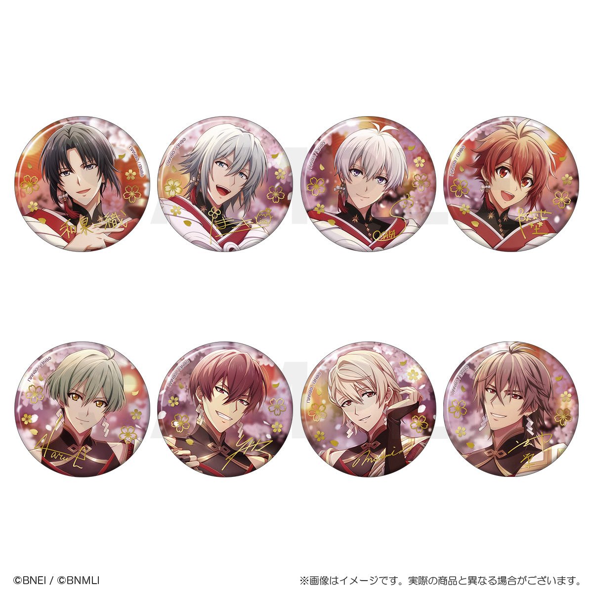 アイドリッシュセブン公式 グッズ情報 (@iD7_goods_info) / Posts / X