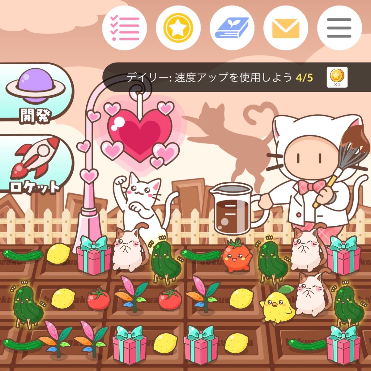 /／
 こんにちは、ボクです。
 2月はチョコレートとネコが
 似合いますな…🍫🐈
\＼

惑星もなんだかいつもと違う開発ができるようになっているみたいです。
皆さんもぜひ。

#ボクと惑星農園 #ボクとポイ活 #ボクわく🪐

ダウンロードはこちら！👇
app.adjust.com/1vdalyjg