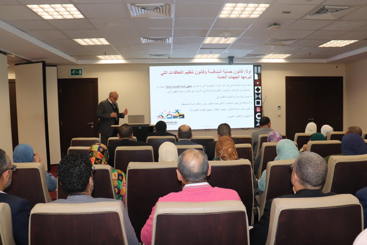 جهاز حماية المنافسة tweet media