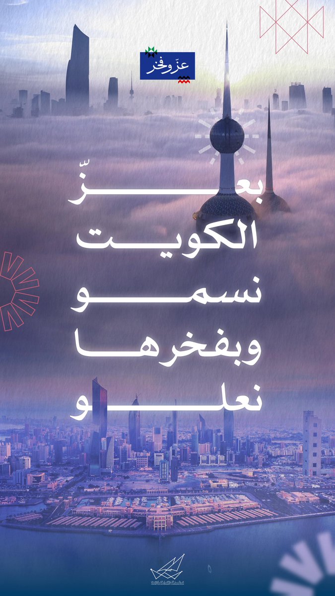 مؤسسة الموانئ الكويتية KPA tweet media