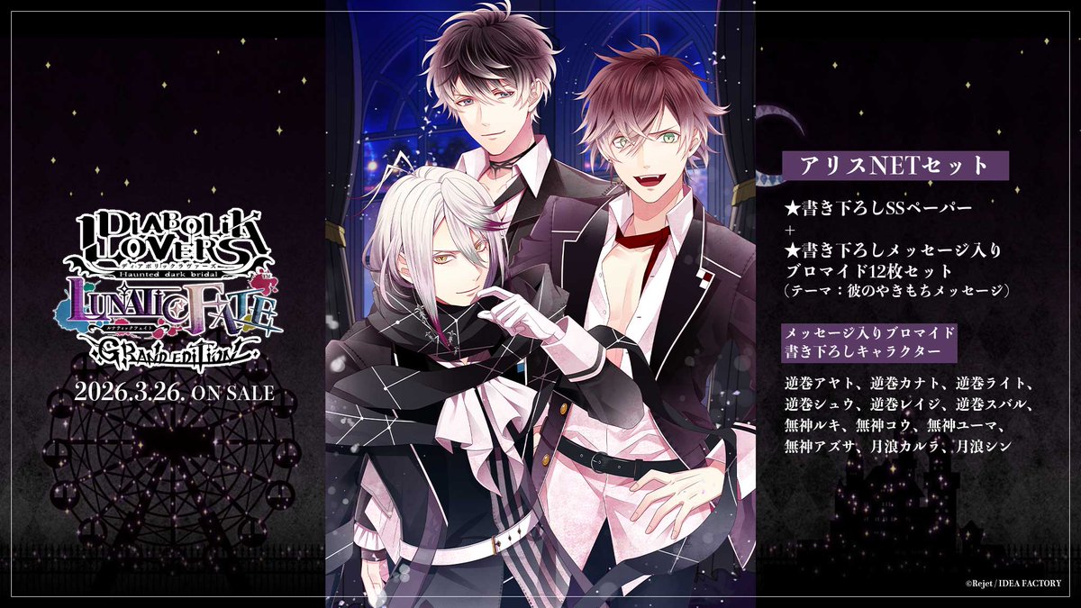 アリスNET女性向け通販 (@alice_net_girls) / Posts / X