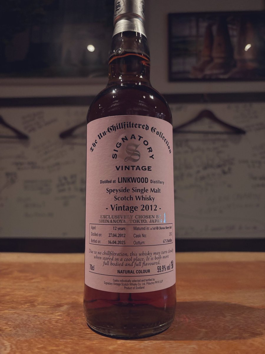 2月25日 水曜日 本日のウイスキー🥃 ・リンクウッド 2012 12年