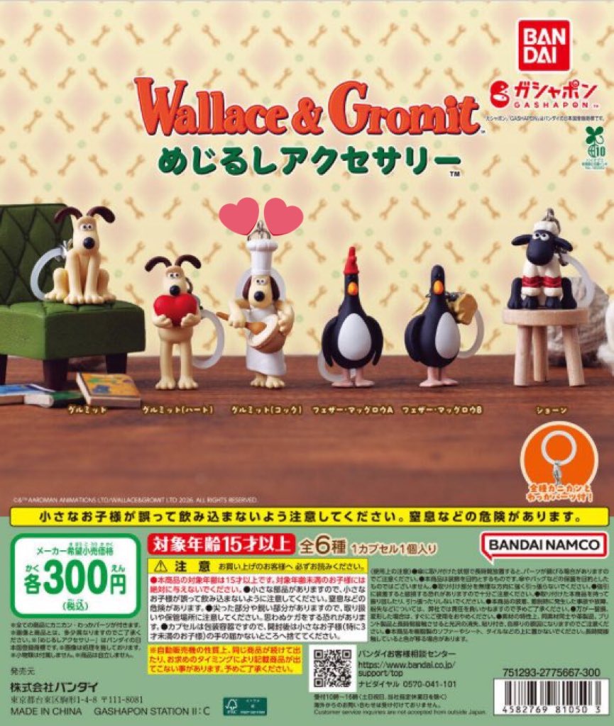 取引🍊 tweet media