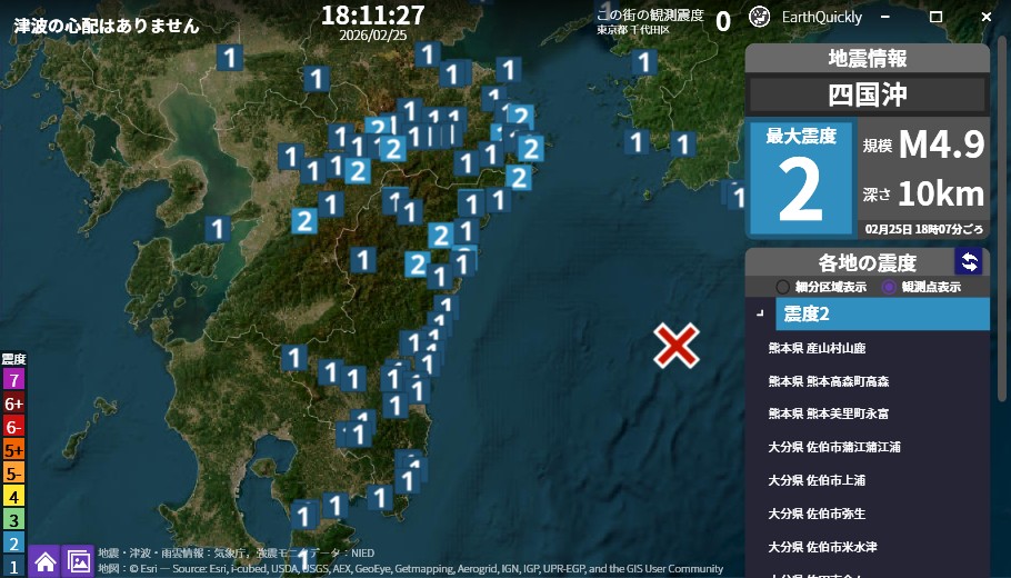 2026年02月25日 18時07分頃、最大震度2の地震がありました。震源地は