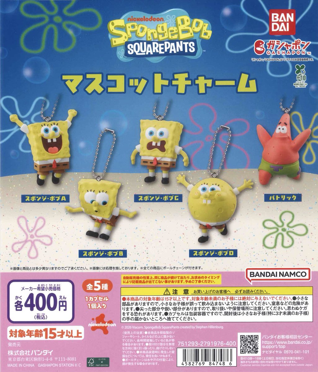 🎁 本日の入荷商品🎁 📌 HGドラゴンボール04 MAJIN BUU SAGA 📌 まち