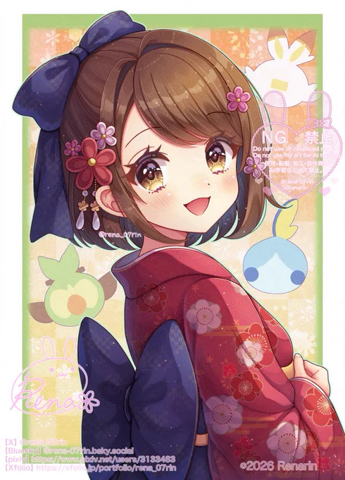 着物ユウリちゃん 大変遅ればせながら、今年もどうぞよろしくお願い致します #Pokemon