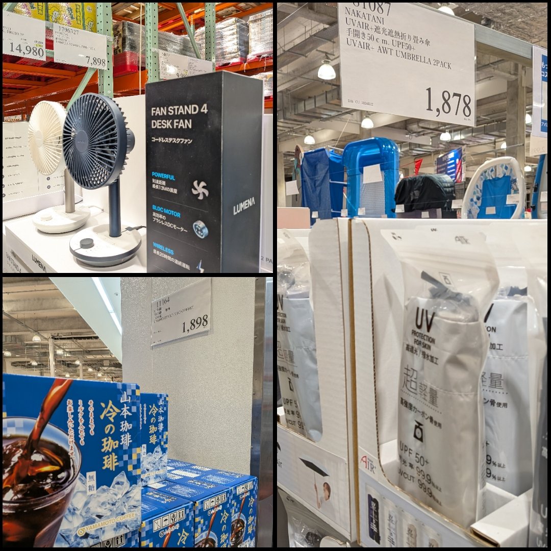 mande_easy's tweet photo. #Costco #野々市倉庫🕕🛒3⛽137
人気品📸
🆕🤔
コードレスデスクファン×2
遮光遮熱折りたたみ傘
山本珈琲 冷の珈琲
#TAKEYA サーモフラスクシェイカーボトル
🟡
#BALLARINI
CORTINA ECO フライパン
3,001🈹
では🫡 https://t.co/wYvODcKrdo