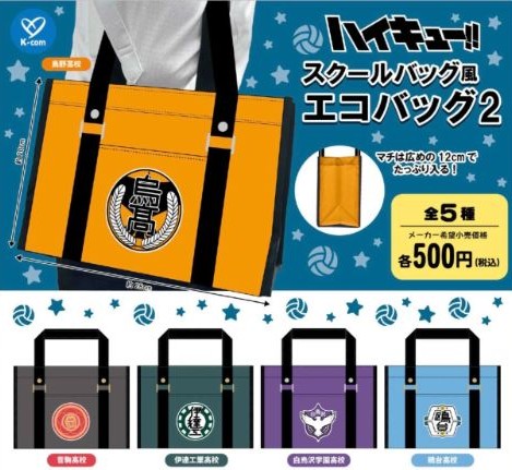 なっちゃん (@DNattyan) / Posts / X