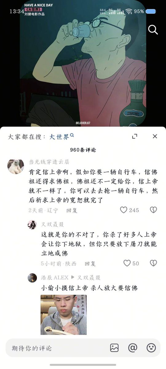 过节要 tweet media