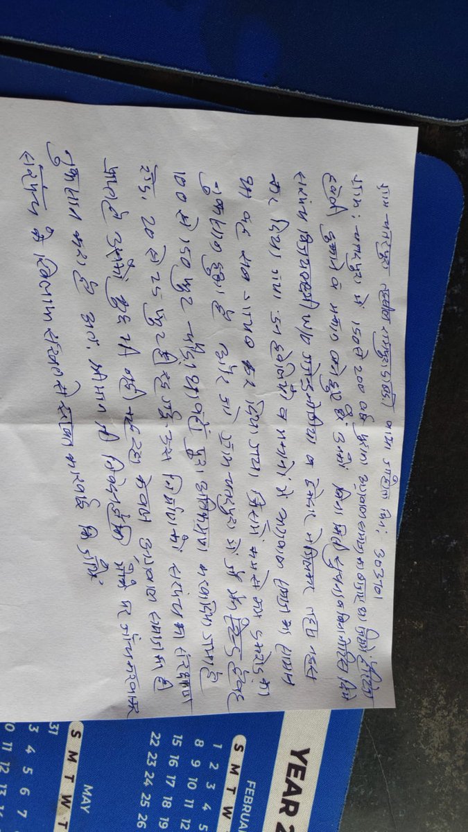 SahilAg_IND's tweet photo. @BhajanlalBjp @KumariDiya @HMOIndia @RajGovOfficial @BJP4Rajasthan @RajCMO This Demolition happened with the intervention of Sarpanch of Chatarpura Village,Block Jhalsu. Neither the PWD is involved nor any department. @PoliceRajasthan https://t.co/sRwvatWNyt