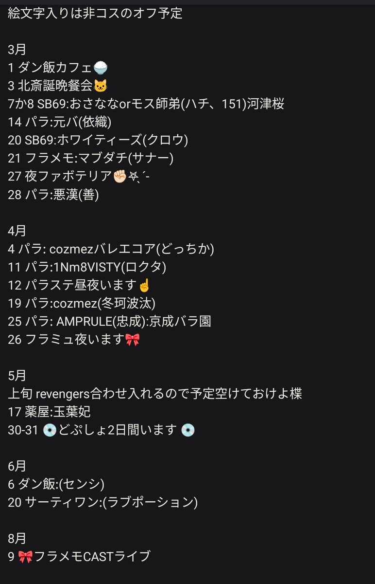 楪 (ゆづりは) tweet media