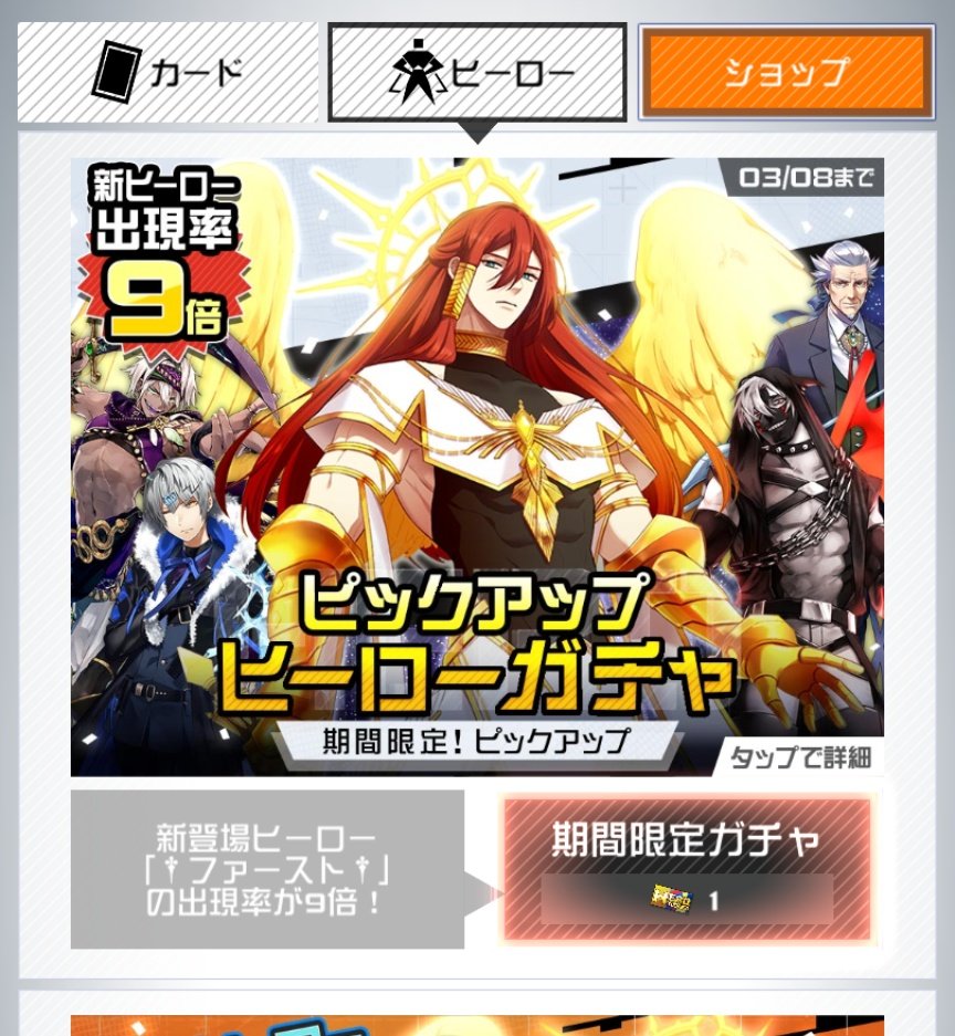 お兄ちゃんガチャかと思ったら弟とおじいちゃんもいて草