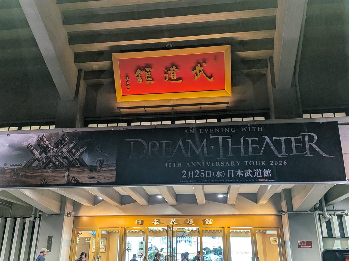 Post by かおP on X: うおおおおおおお