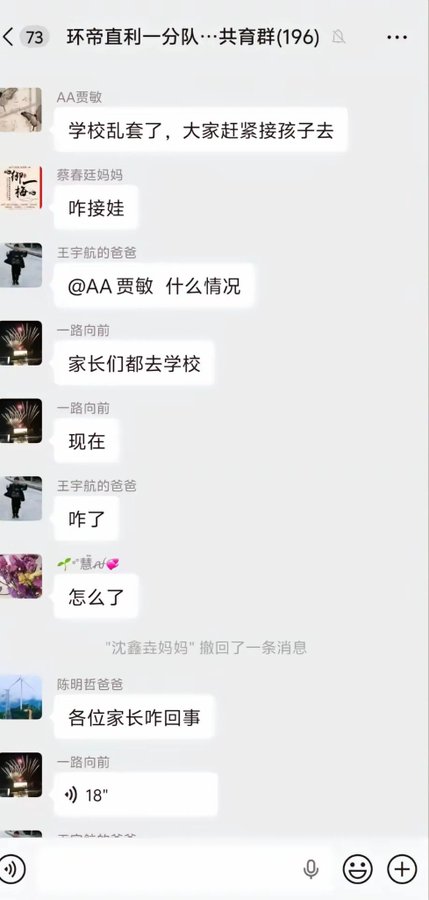 微信大赛 tweet media