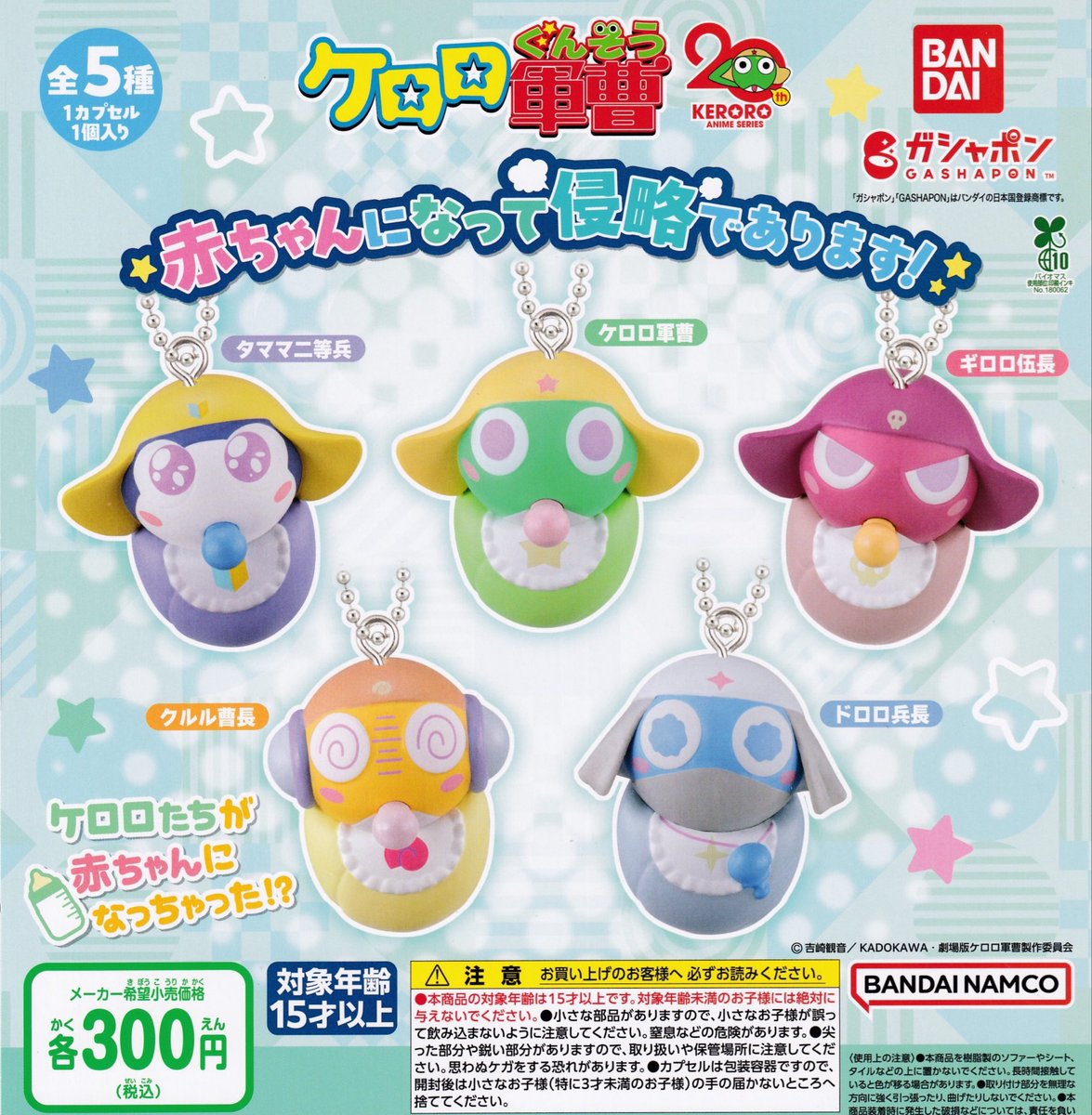 🥀2/25(水)完売のお知らせ🥀 💔 初音ミク × いたずらぐまのグルーミー