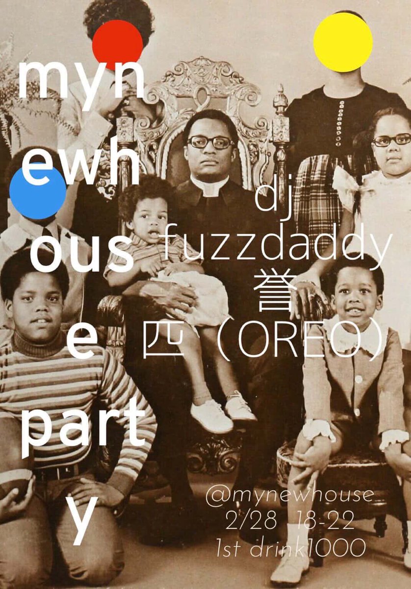 24shutter_ed's tweet photo. 松陰神社MY NEW HOUSEでDJします！CCCご縁の会🫶
—
2026.2.28（Sat）
【MY NEW HOUSE PARTY】
18:00 - 22:00
1st Drink ¥1000

DJ
fuzzdaddy
誉 
匹（OREO） https://t.co/Y5oRfrpa5M