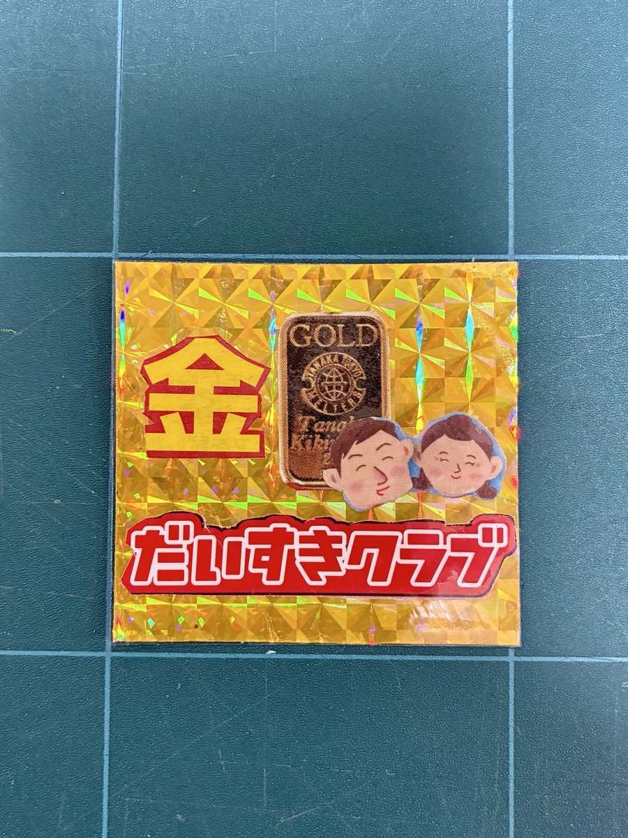 o7_k8's tweet photo. 本日の自作シール活動の成果物です

 #駄コラシール https://t.co/xtQk79WdaQ
