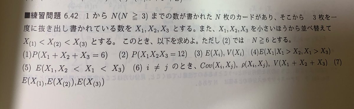 fubinis_theorem's tweet photo. ありそうだなと思ったらあった。 https://t.co/IGddxvby7f