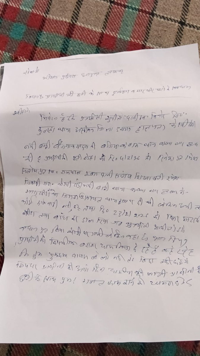थाना कृष्णा नगर लखनऊ क्षेत्र का मामला जहां गूंगी बहरी लड़की को बंदिश बनाकर रखा गया। कृष्णा नगर थाने को सूचना के बावजूद भी कृष्णा नगर थाने की पुलिस द्वारा कोई भी कार्रवाई नहीं की जा रही।
<a href="/Uppolice/">UP POLICE</a> <a href="/lkopolice/">LUCKNOW POLICE</a>  संज्ञान मेले का संबंध को आदेशित कर उचित कार्रवाई करने का कष्ट करें ।