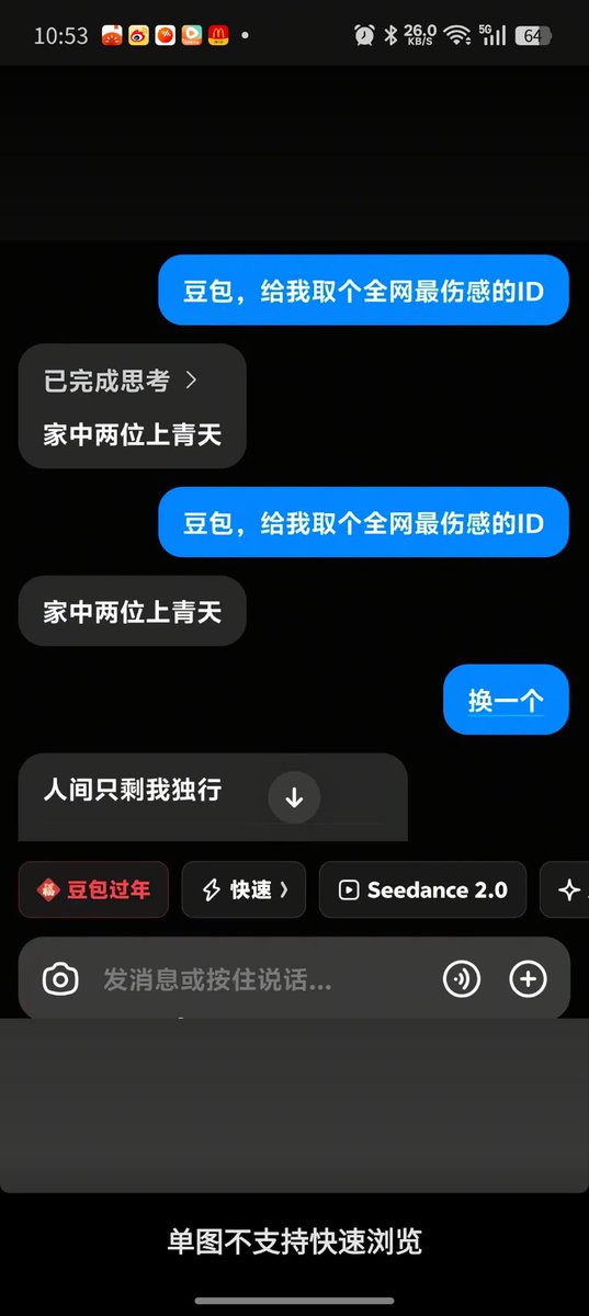 过节要 tweet media