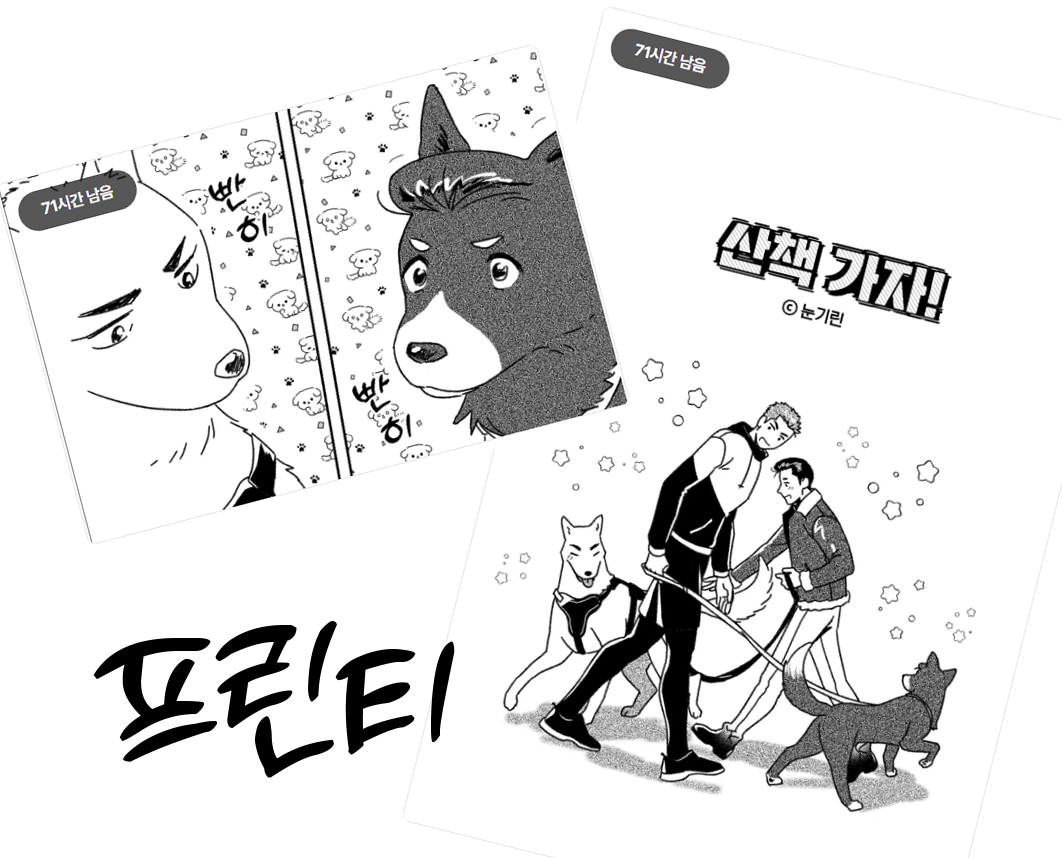 눈기린 🌊🌸 tweet media