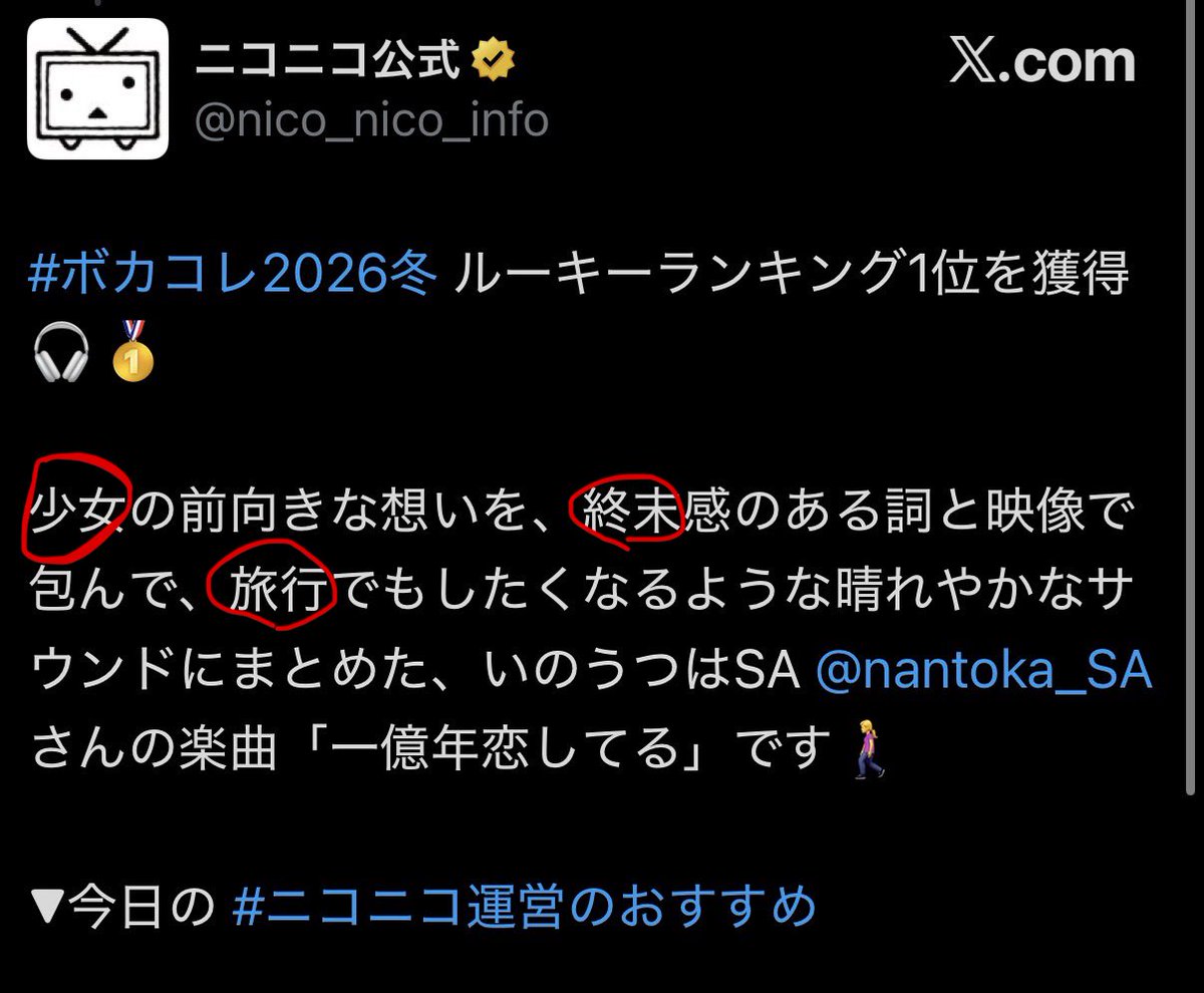 Post by いのうつはSA on X: ほんとに❓❓❓❓