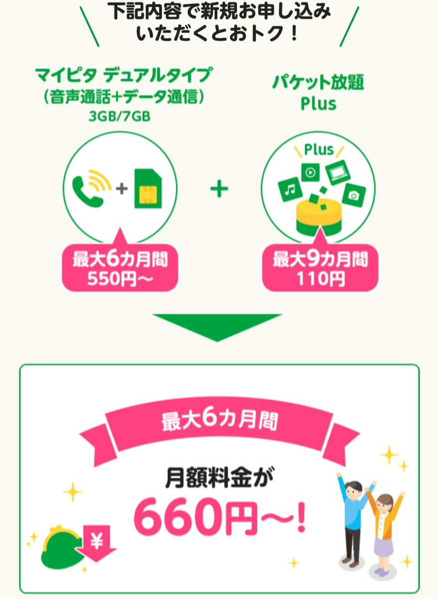 chibiusachi tweet picture