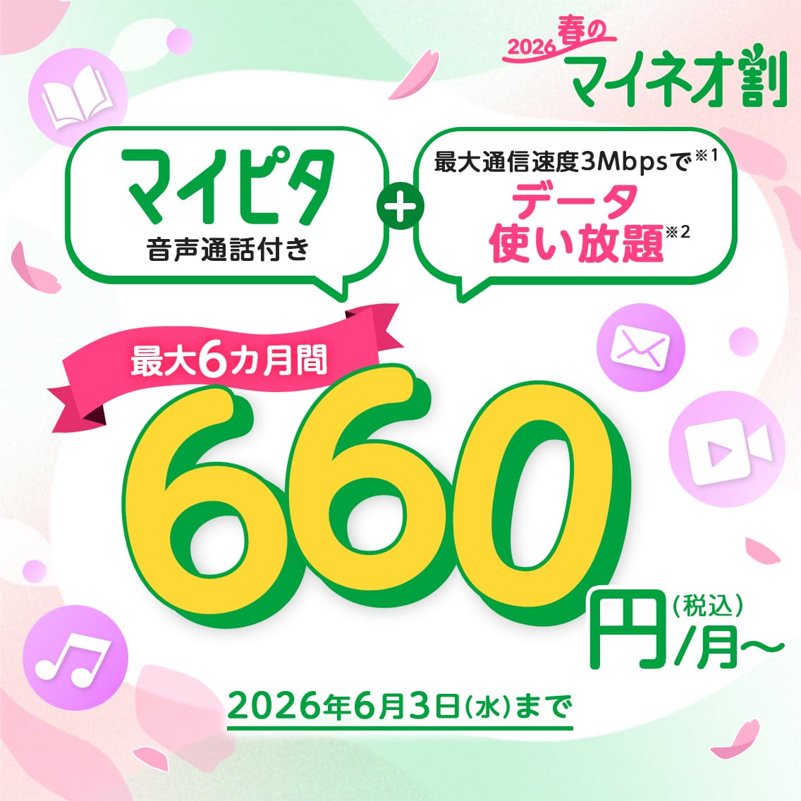 chibiusachi tweet picture