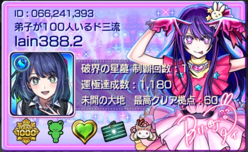 カフェオレ tweet media