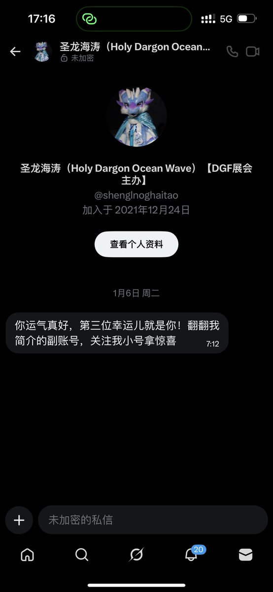 yubai_sama's tweet photo. 咋，兽聚办不好，跑来这里骗人钱了？ https://t.co/ZBVVClitDC