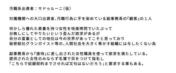 ノリノリでマゾセックスできると思って奴隷ユニット入りしたマゾメス治癒士ちゃん

「なんか態度が少し生意気」と思われてしまった結果
表情&体勢固定、体感時間30倍、毎秒絶頂状態、禁止⇔許可の繰り返しとかいう思ってなかった催眠アクメ拷問責めを受けてしまう

ついでに変態出資者の仮プロフ 