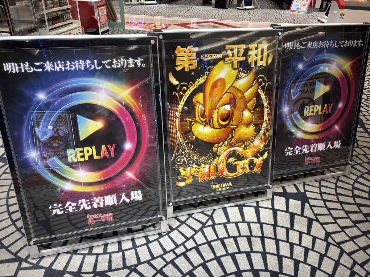 ここな (@cocona_kamone) / Posts / X