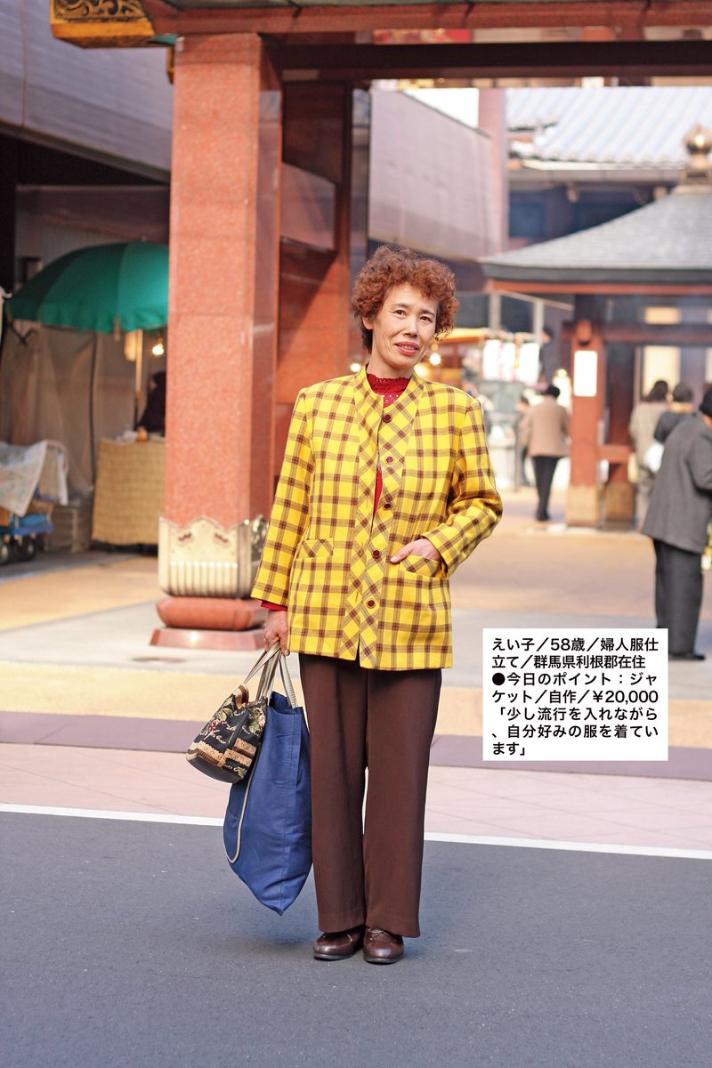 東京グラフィティ tweet media