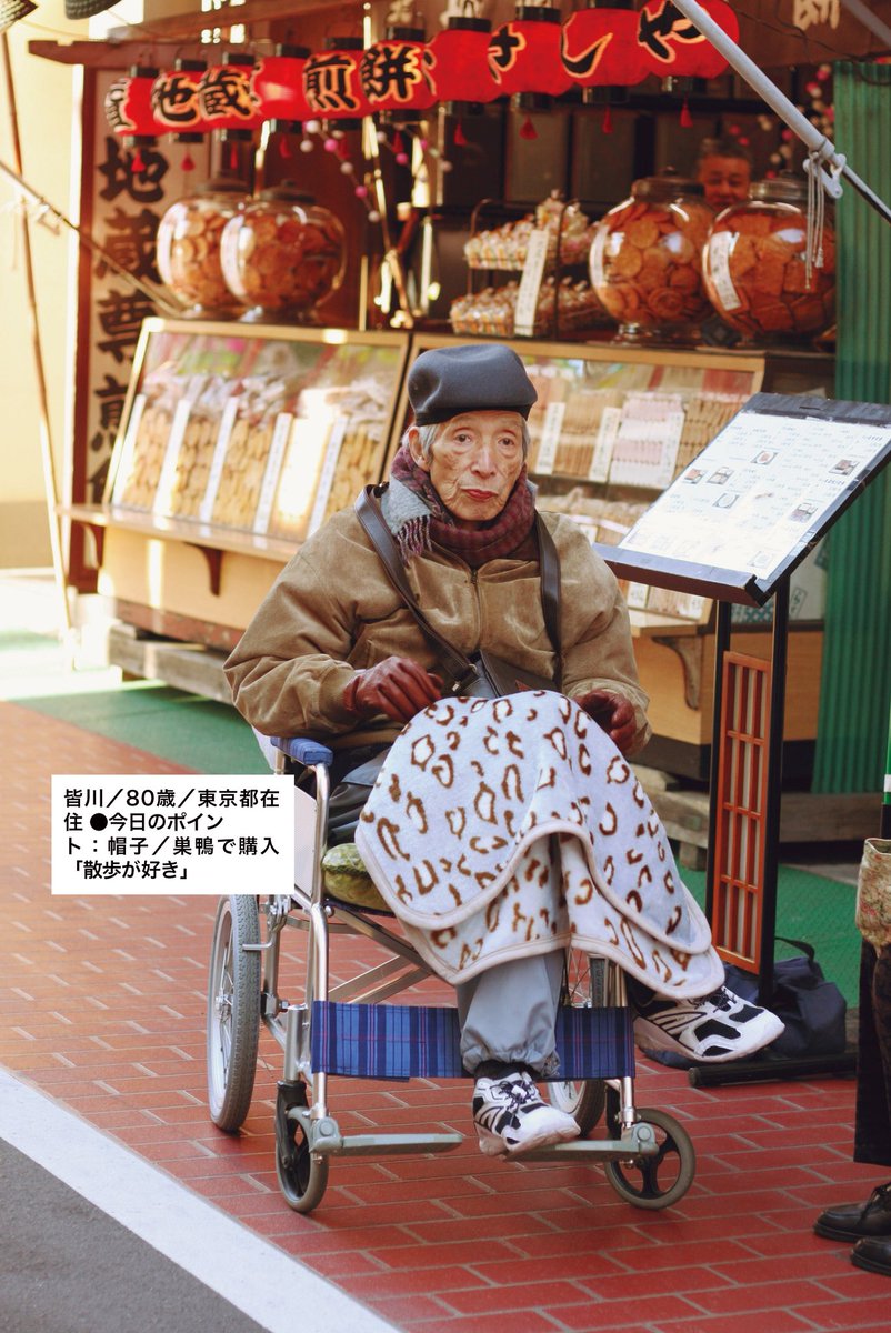東京グラフィティ tweet media