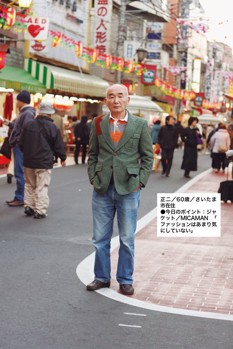 東京グラフィティ tweet media