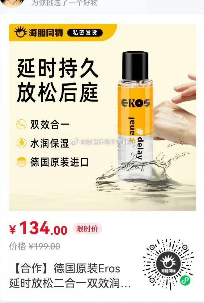 没有脑袋 tweet media