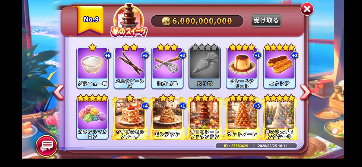 コウペイ tweet media