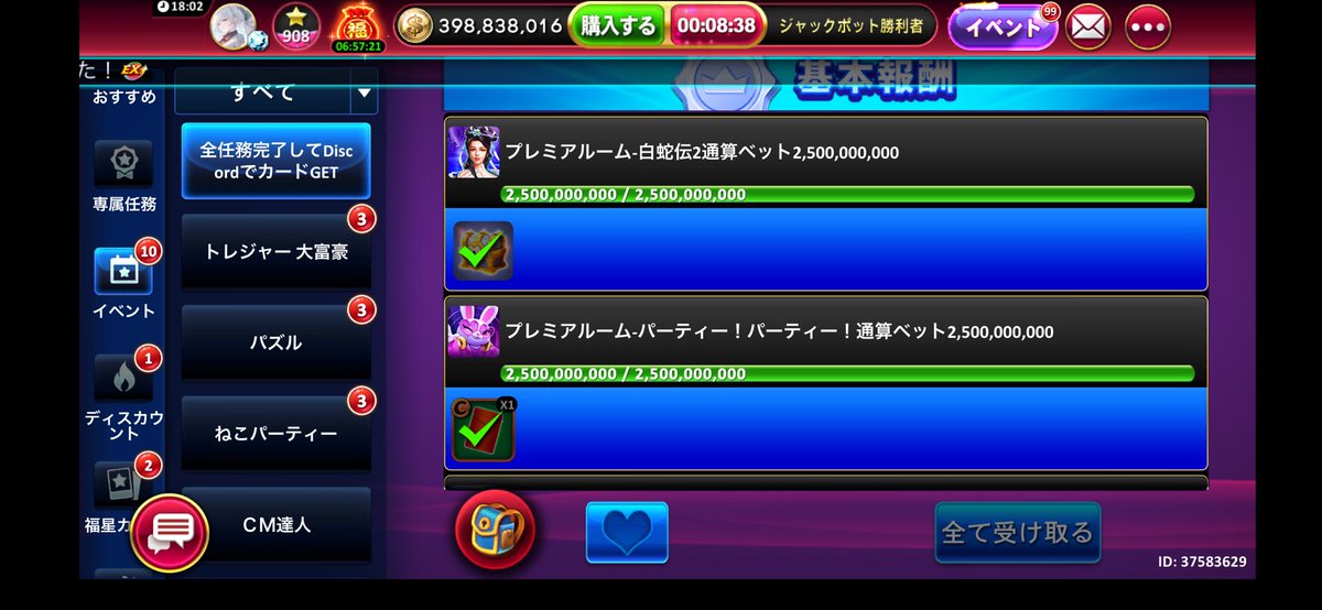 コウペイ tweet media