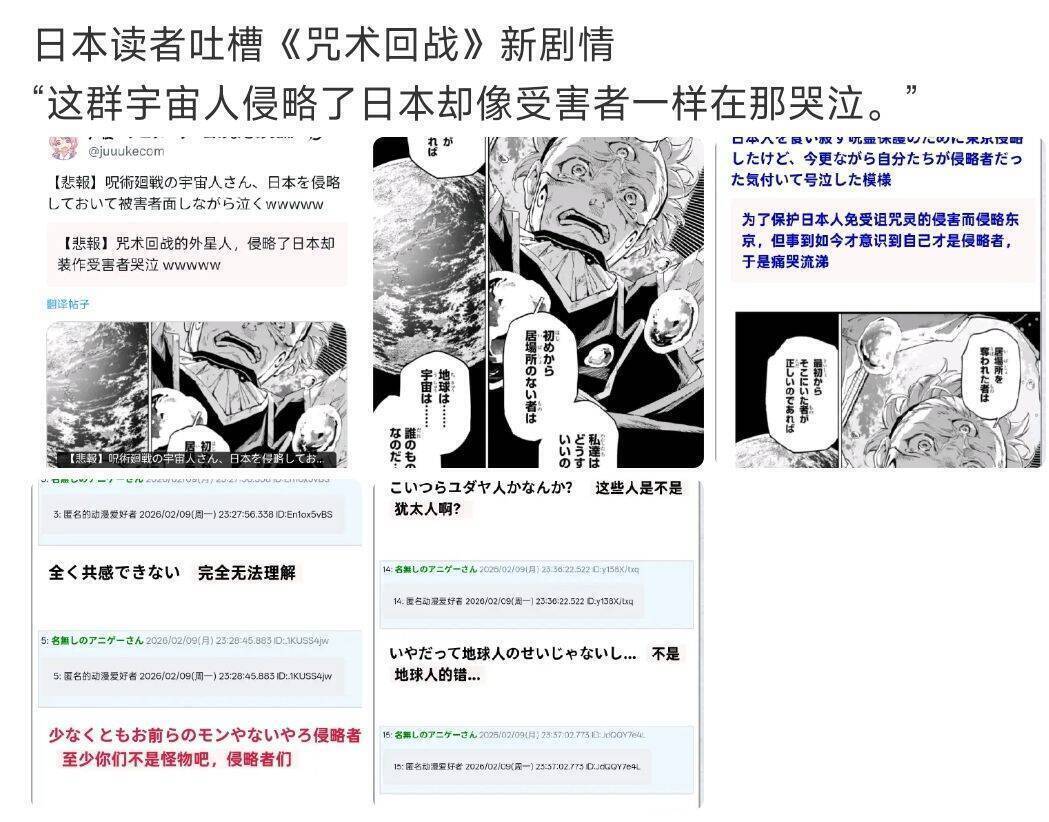 过节要 tweet media