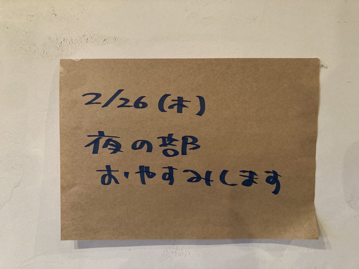 yojocurry's tweet photo. https://t.co/gcCVwD9oag