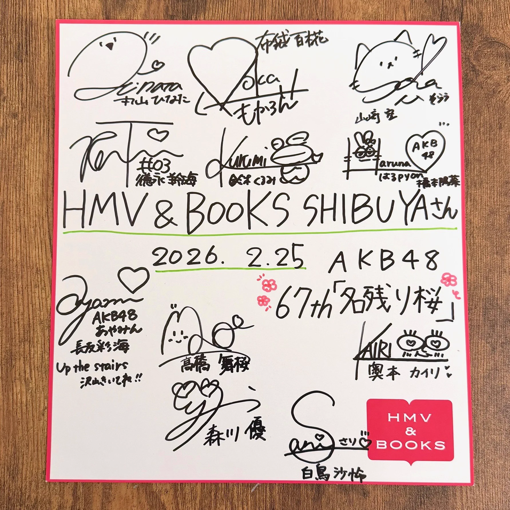 HMV&BOOKS SHIBUYA on X: 