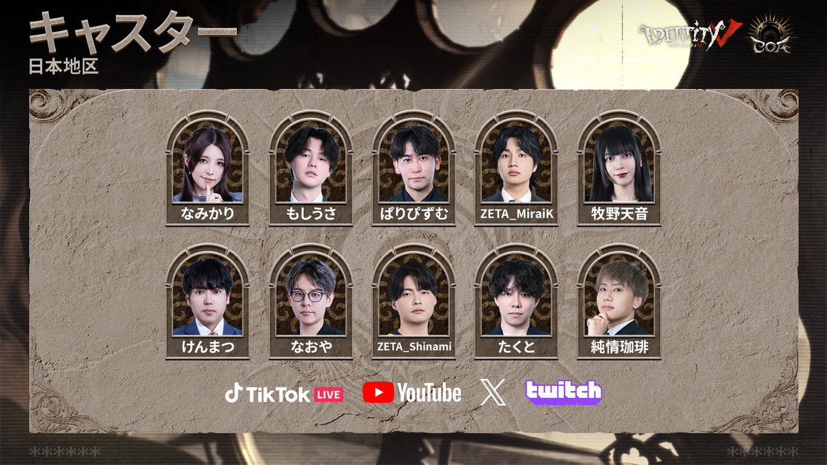 SCARZ❤️‍🔥第五人格部門 (@SCARZ_IDV) / Posts / X