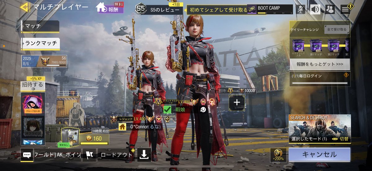暇娘 tweet media