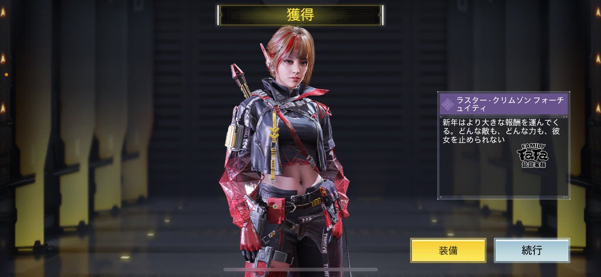 暇娘 tweet media